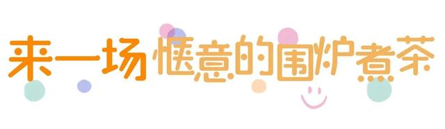 爱你老己，周末仁寿见！