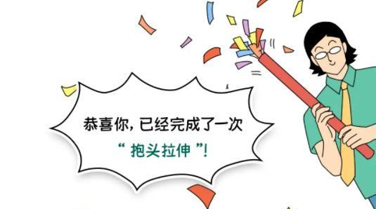 有什么看似有点诡异，但真能让你身材变好的小技巧？