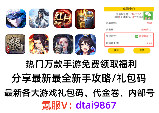 魂之眼 开局阵容选择 平民过渡阵容 资源高效规划等新人攻略