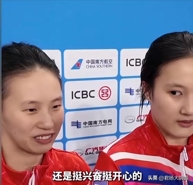 一场比赛结束后，全红婵和陈芋汐状态截然不同，开不开心一目了然