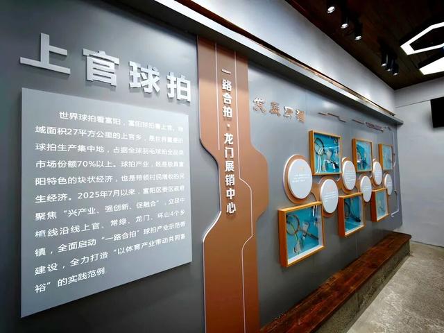 富阳新晋打卡点，开业！游客慕名而来，纷纷下单！