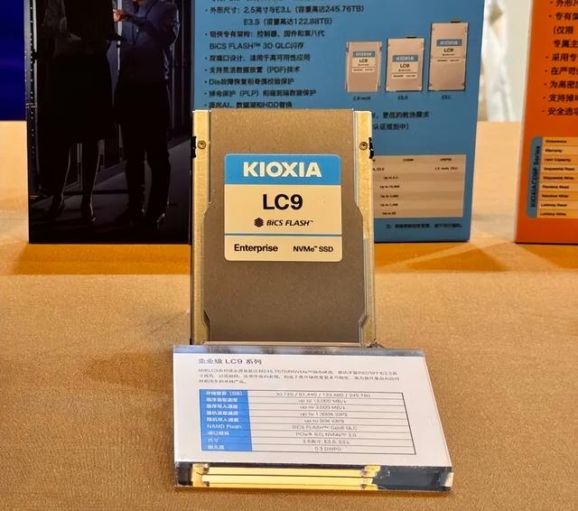 铠侠参展GMIF2025，用BiCS Flash推动存储创新