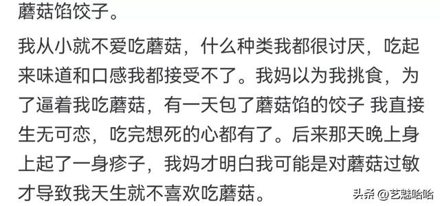 你吃得最难忘的饺子是？网友分享：这都能当馅，真是大开眼界