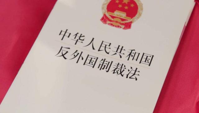 中方升级反制，日重要人物收到制裁通知	，不到24小时，日4字回应