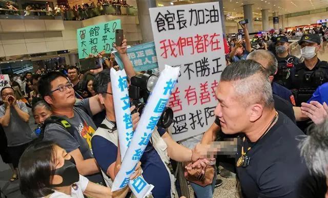 “馆长”再次道歉 各地网友暖心回复