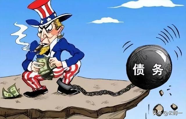 美媒昭告全球：中国不还100年前的债务	，美国将不承认欠中国的钱