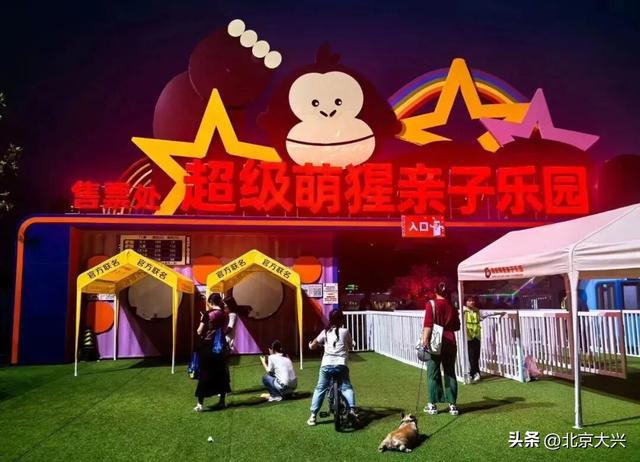 遛娃宝藏路线！在大兴，把双节假期过成孩子的独家记忆！