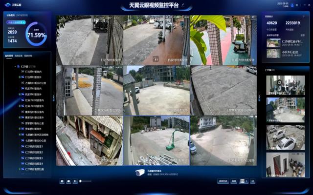 中国电信视联网织密乡村安全网：智慧守护点亮仁沙镇