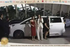 泰国荧幕搭档——Faye Peraya和Yoko Apasra 亮相红毯图片