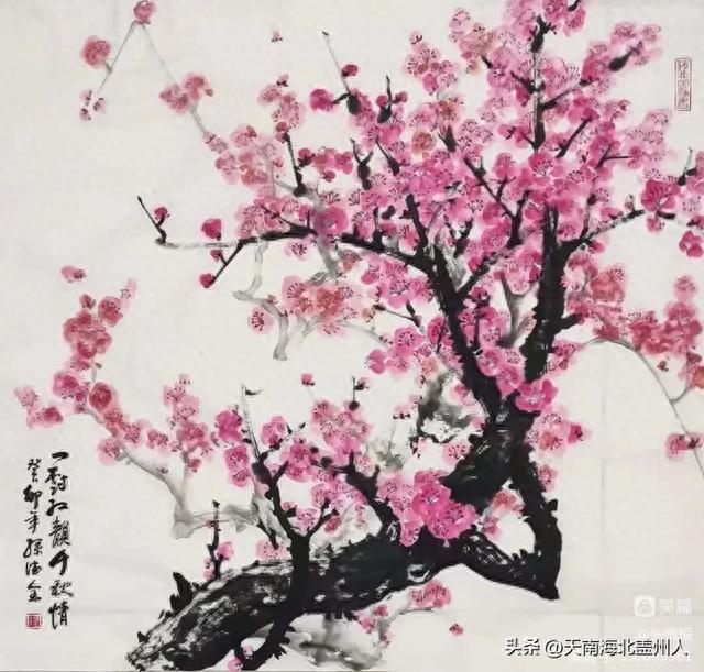 盖州市文促会书画专委会，市硬笔书协举办“迎国庆”主题网络展