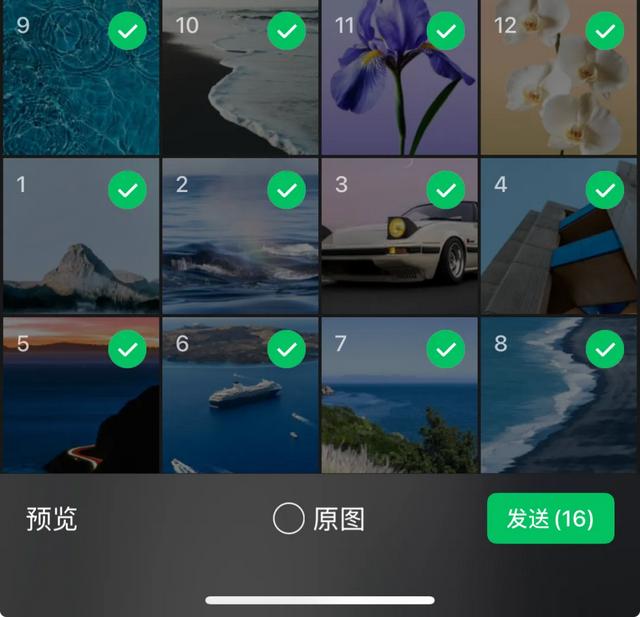 微信测试「撤回本次发送的全部消息」，很奈斯的新功能！