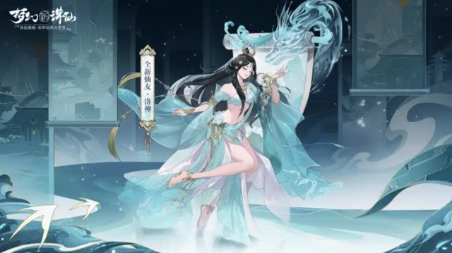 梦幻新诛仙手游哪个职业好？最强职业推荐2025