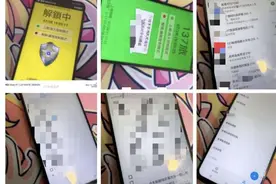 台军士兵手机丢失，两年后出现在大陆，泄露哪些重要机密？图片