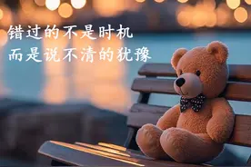 瞬间破防，原来遗憾也能写的那么刀，意难平，哪一句触动了你图片