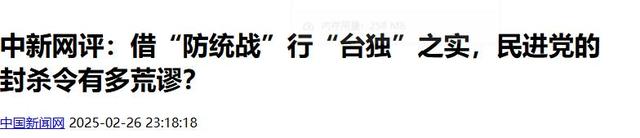 中国正式官宣，九三阅兵这一天，这些人必邀出席，民进党满盘皆输