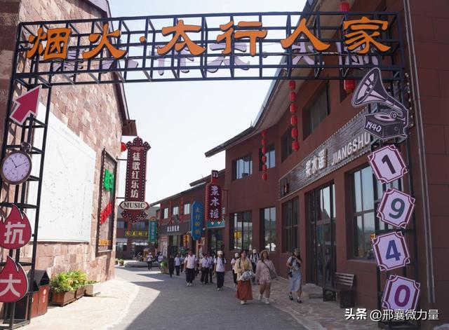 “全国网络大V看邢台”活动圆满结束 全网传播阅读量已超五千万