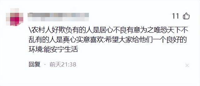全红婵也没有想到，新房刚刚封顶，一家人就走上了大衣哥的老路