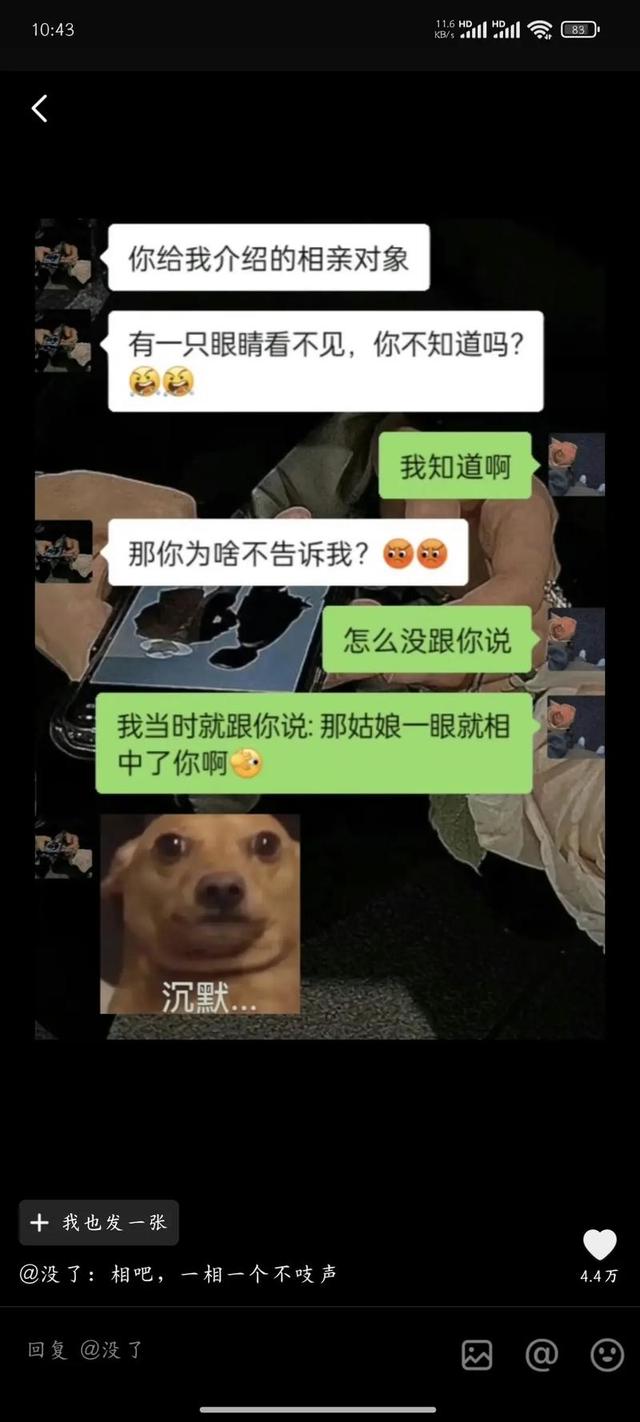 盘点男女那些事，爆笑聊天记录，每一个对话都好好笑
