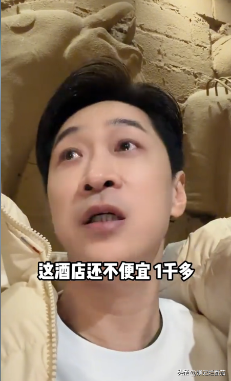 王宁西安住1000块民宿，用主墓室和陪葬坑形容房间，最后都没敢住