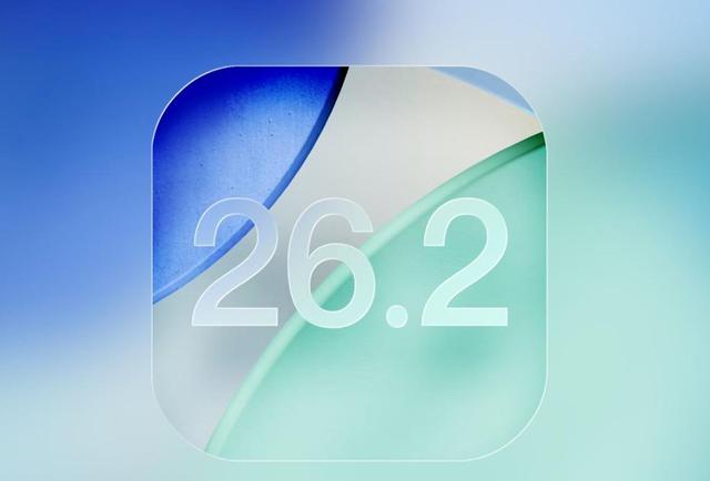 iOS26.2紧急推送！液态玻璃可调+3大实用升级，iPhone17卡顿没了