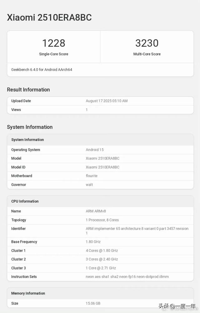 Redmi与真我新机配置路线分化，骁龙7系双版本对阵中端市场