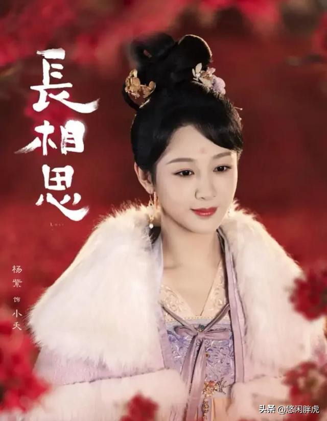 拒绝剧荒❗️14部杨紫出演的电视剧