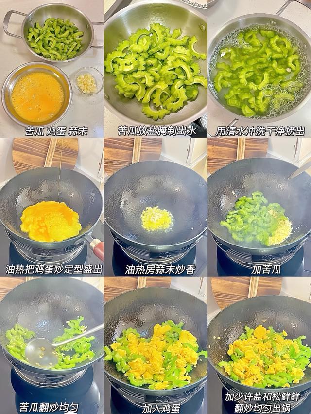 “天然胰岛素”被揪出来,黄瓜只能第3名,第1名我们身边很常见!