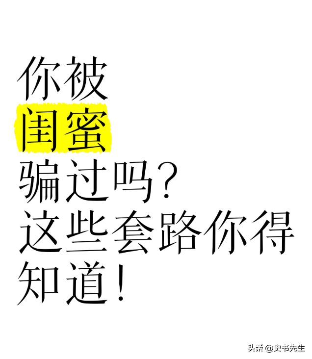 上海二娃宝妈假装单身，男友5年转账55万，丈夫主动送衣物去酒店