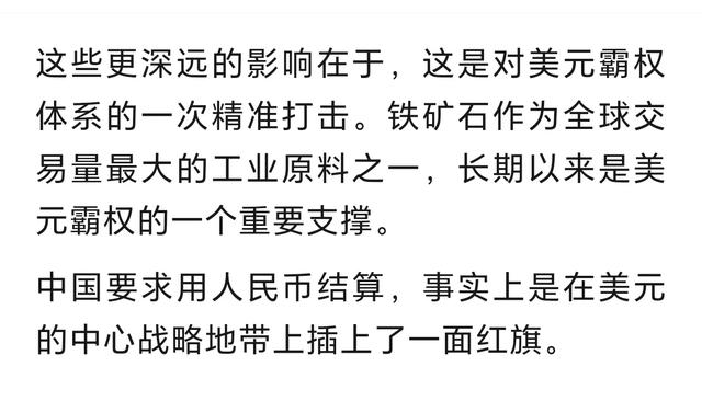 坏土豆：四连招一出，他们的好日子或许真的到头了