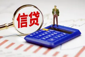 网贷多了可以银行贷款吗图片