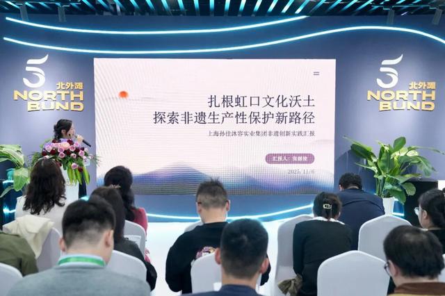 乐享北外滩，文旅新体验！第八届进博会虹口专场推介会绽放文旅融合新活力！