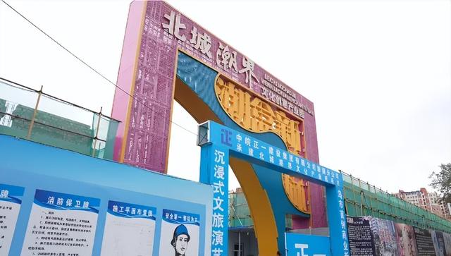 10月开门迎客！乌鲁木齐文旅新地标+1