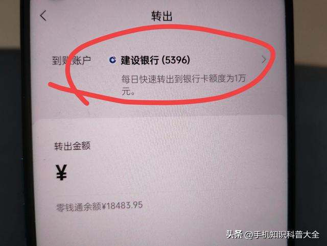 微信零钱通怎么开通，开通以后如何设置自动转入？手把手教你方法