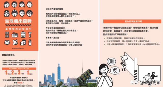 郑丽文太猛了，民进党破天荒喊话大陆：你大，我小，大的该让小的