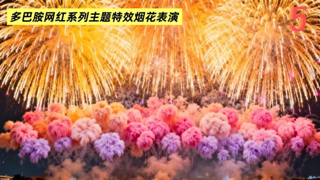 享暖冬 60+节目轮番上演！红花岗区跨年活动来咯~