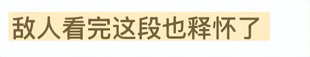 啊？这样也能进娱乐圈？怪不得翻车呢…