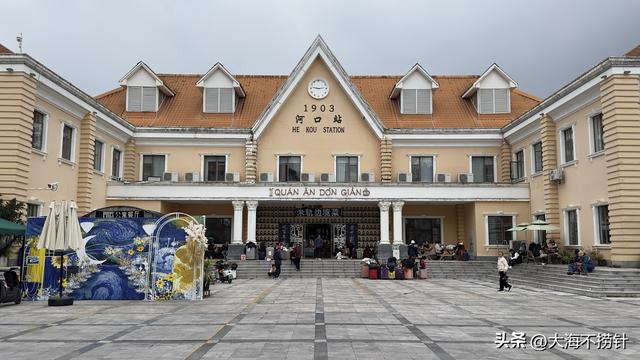 云南行·记·红河州篇之河口——三个半天：心惊+参观+休闲