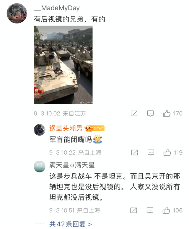 卷入网络风波后，吴京首度公开发文，评论区又被玩梗，终回不去了