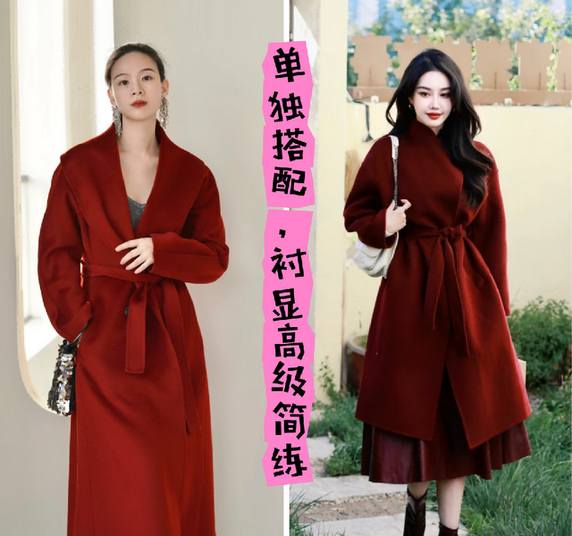 今年“大衣”要买就买这3种年轻色，洋气好看又显白，谁穿谁好看