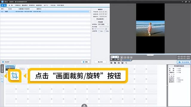 横屏转竖屏最简单方法，三种技巧转换且不损伤画质