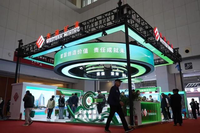 现场直击！2025（第二十七届）中国国际矿业大会精彩瞬间