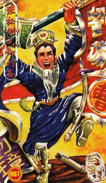 童年回忆——小当家：三国列传卡牌欣赏