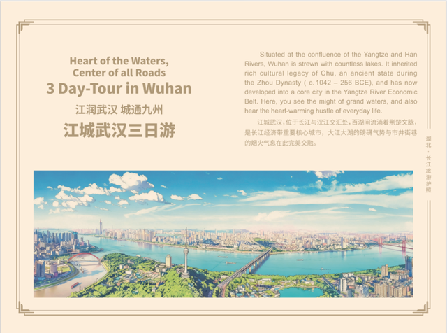 彻底火了！正被全球疯抢，事关旅游