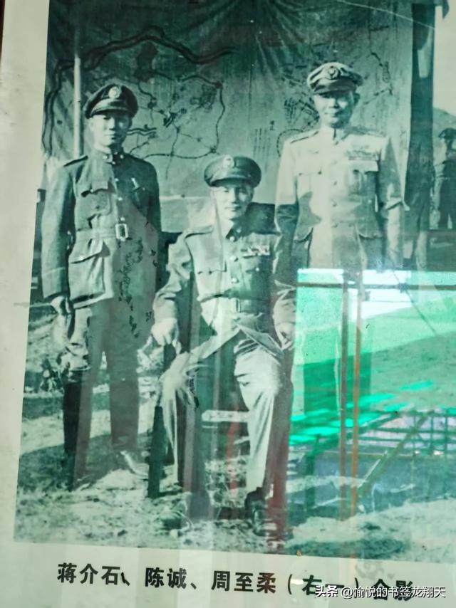 今天我拜会了台州两位赫赫有名的官兵和强盗——周至柔和金满大王