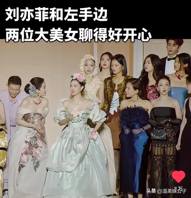 这一夜，合照站位暴露咖位：杨幂被挤，钟楚曦“抢位”，C位亮了