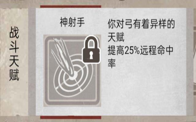 荒野日记：孤岛（详细攻略一）