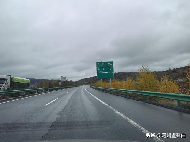 张汶高速西宁段