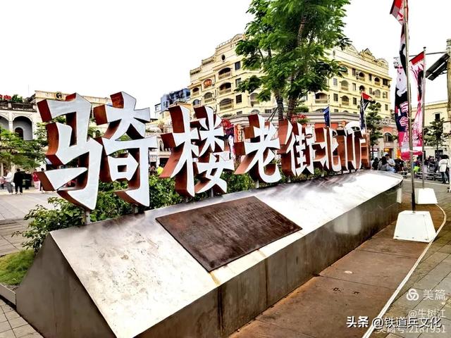 牛树江||走进海口骑楼老感受露天博物馆的独特风情