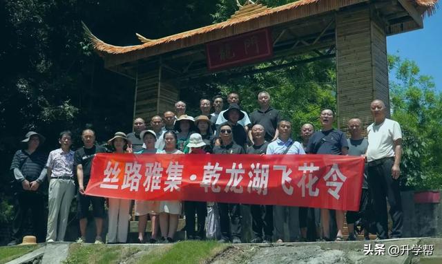 成都邛崃:30多名诗人徒步乾龙湖,纵情书写桑园秀美山川