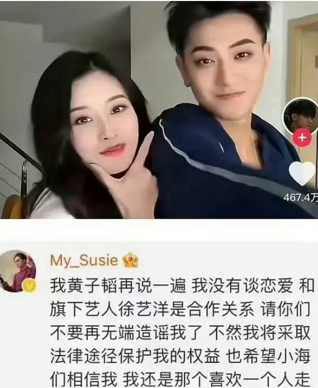 黄子韬求婚、领证、办婚礼，秀恩爱到腻，鹿晗恋爱七年却无果而终
